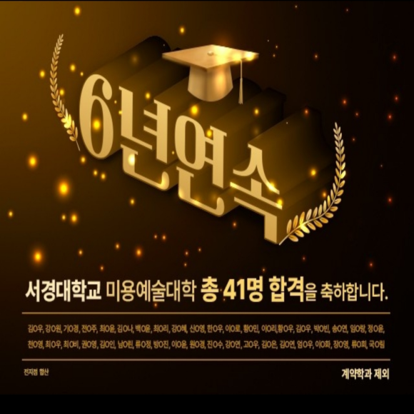 김미옥헤어 이미지