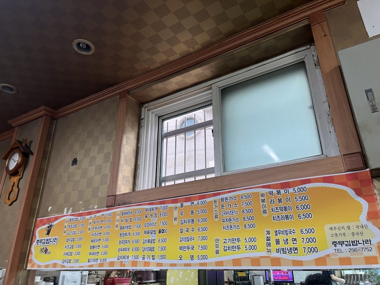 김밥나라식당 이미지