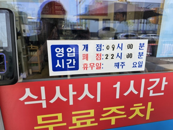 장호덕 손만두 상리점 이미지