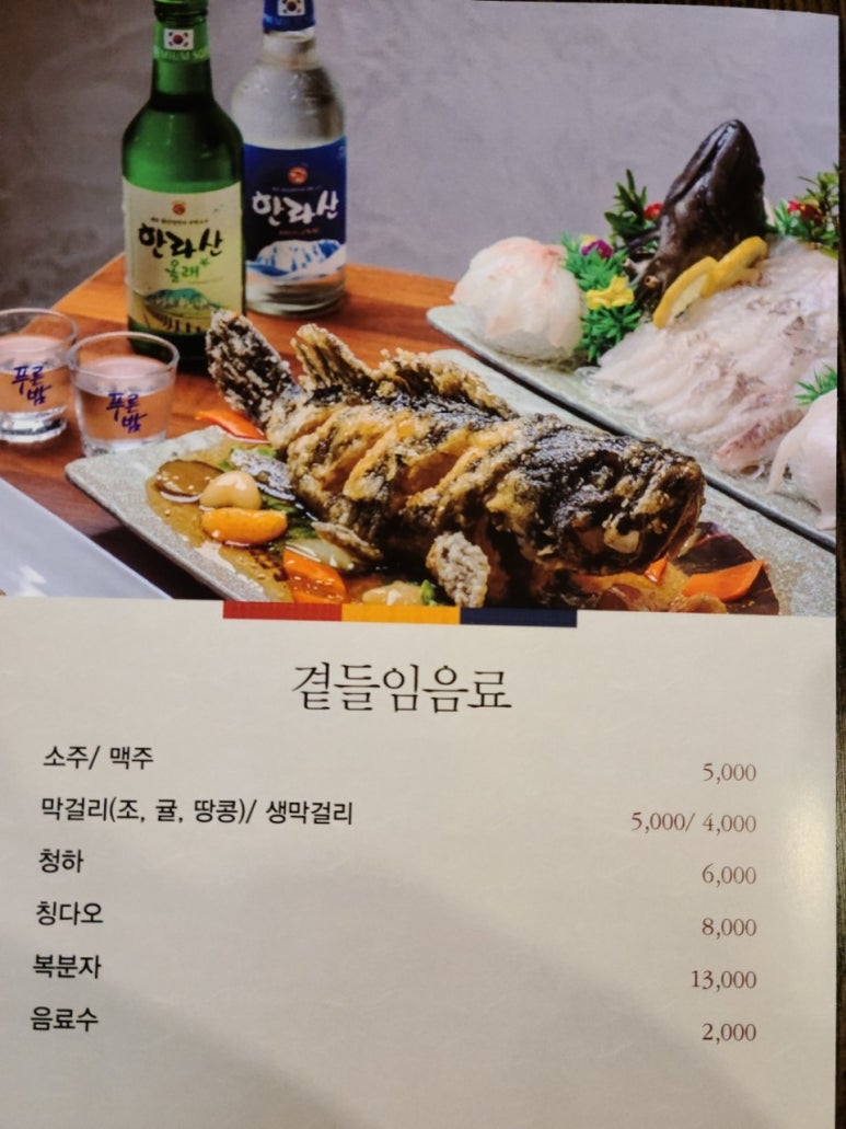 통일상회 이미지