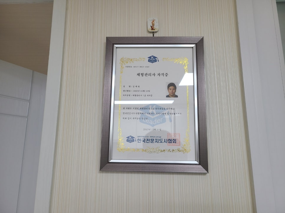 영테라피 이미지