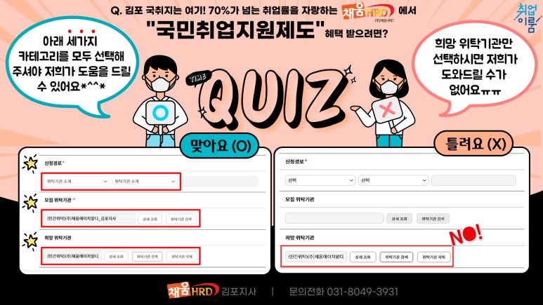 한국에이치알디 이미지