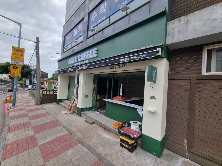 우지커피제주 이미지