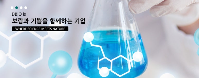 (주)대덕바이오 이미지