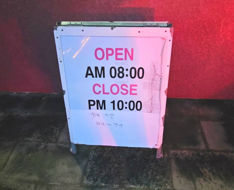 정가네오리와돼지 이미지