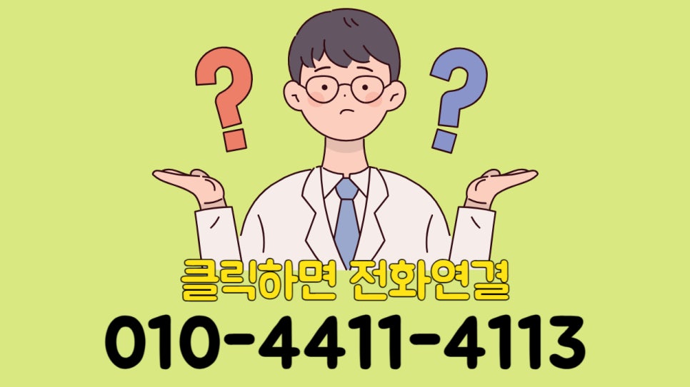 명지 호프 이미지