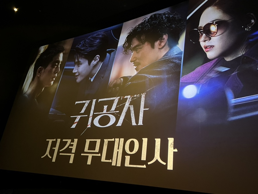 롯데시네마 은평 1관 이미지