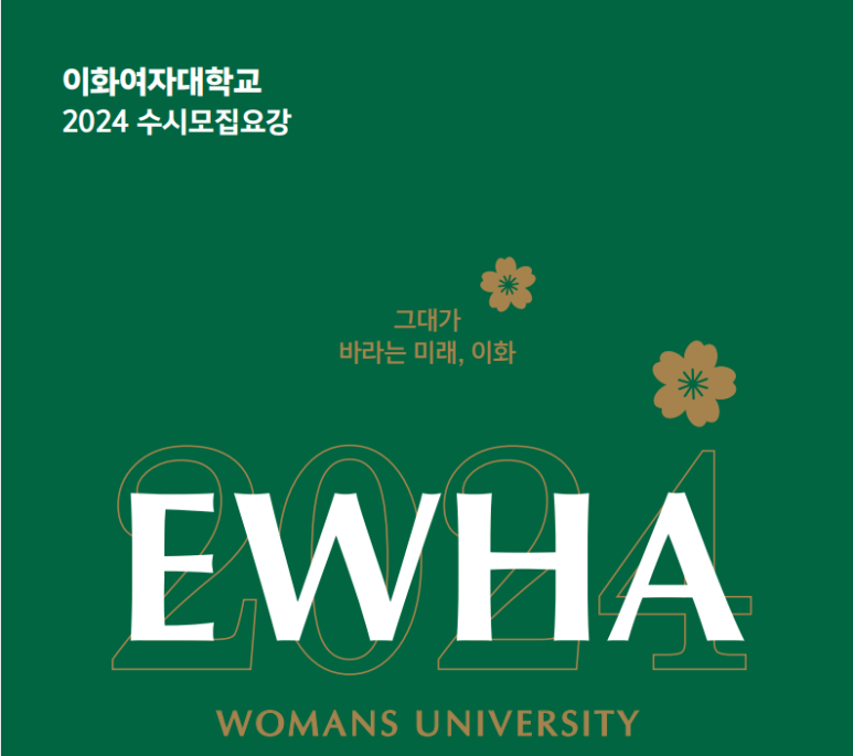 엘텍사이언스 이미지
