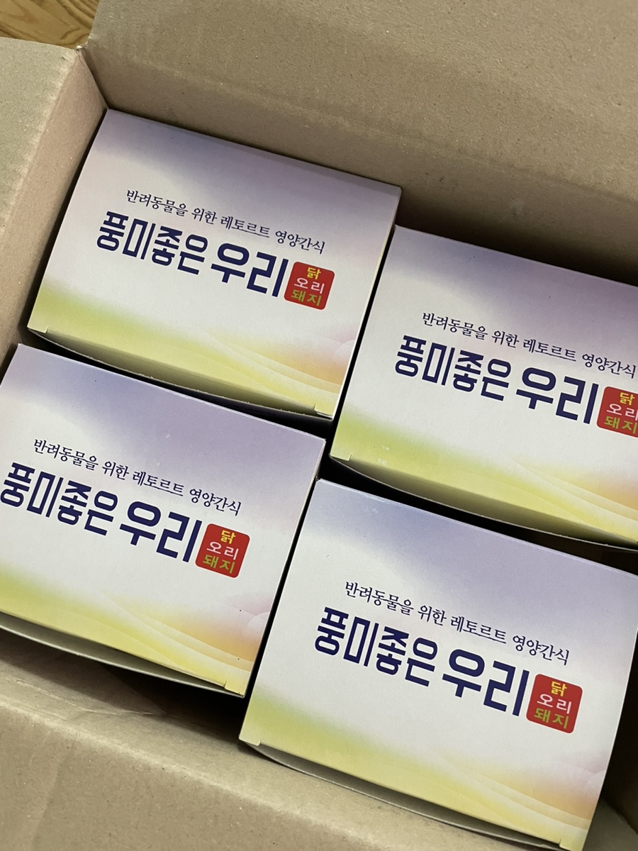 청송·영양 식품 이미지