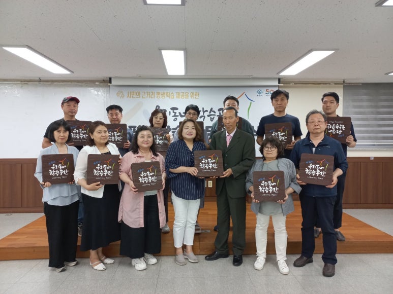 동네작은공간 이미지