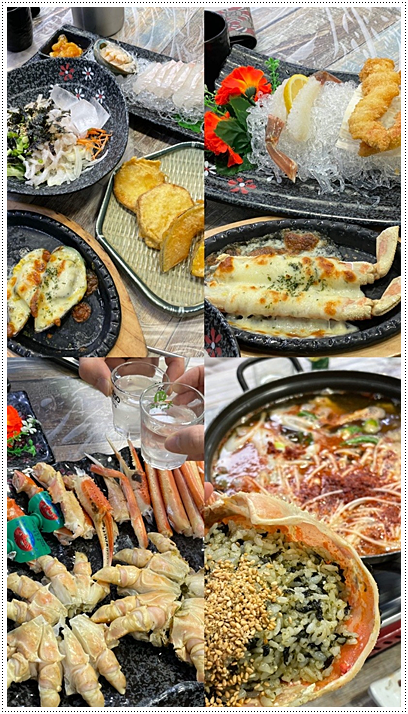 행복수산착한대게 이미지