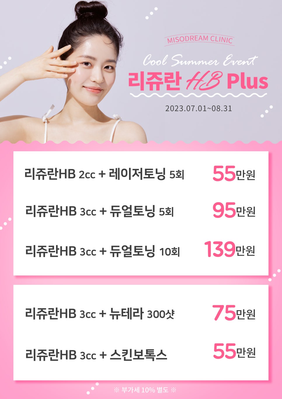 미소드림 이미지