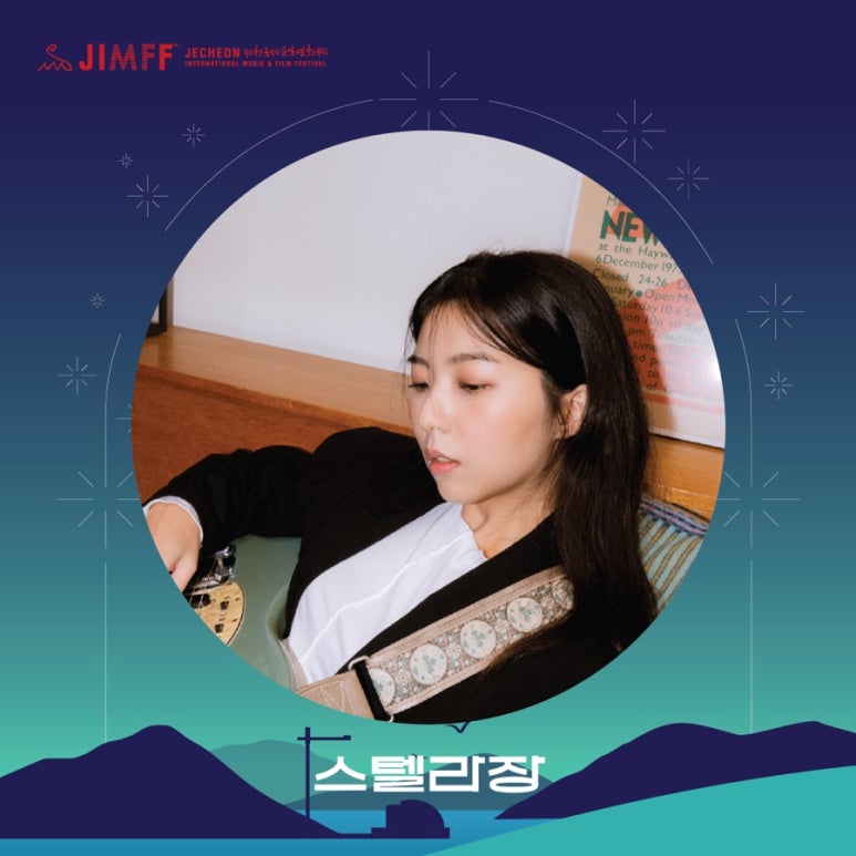 원썸머나잇 이미지