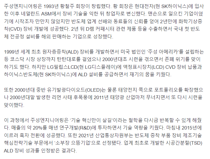 (유)주성 이미지