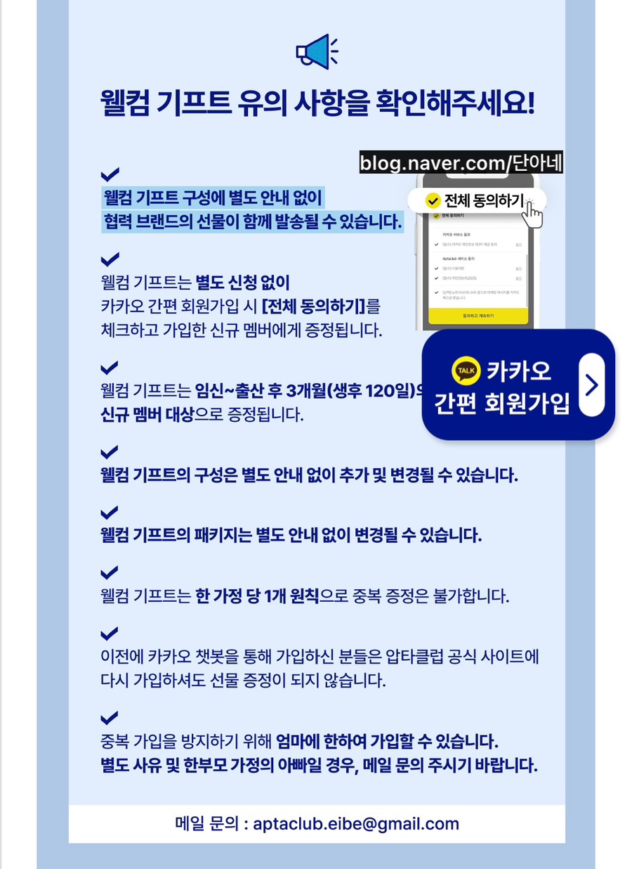 큰곰클럽 이미지