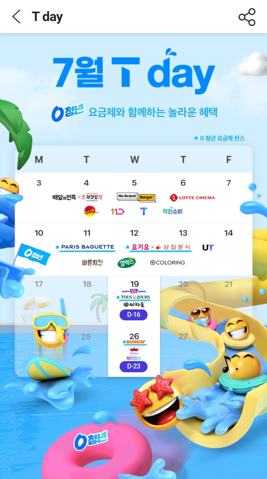 (주)유가네 이미지