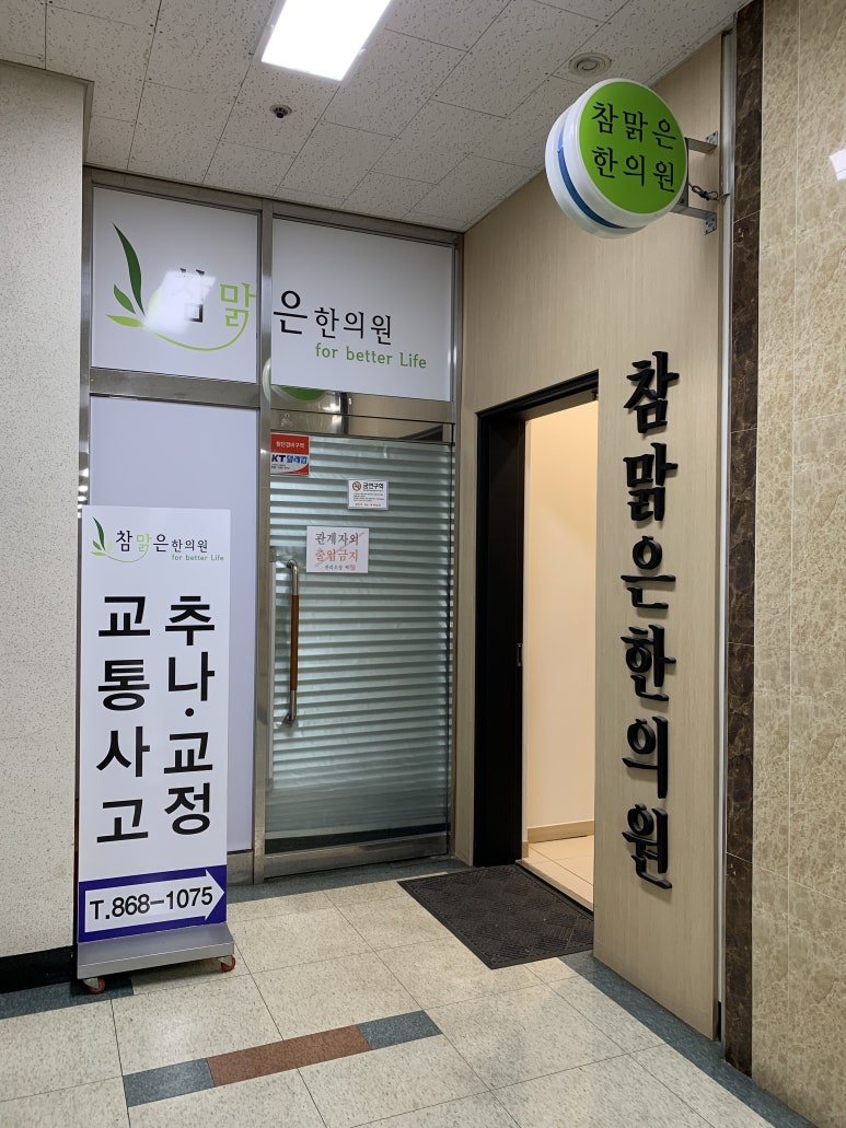 한길법무사 이미지