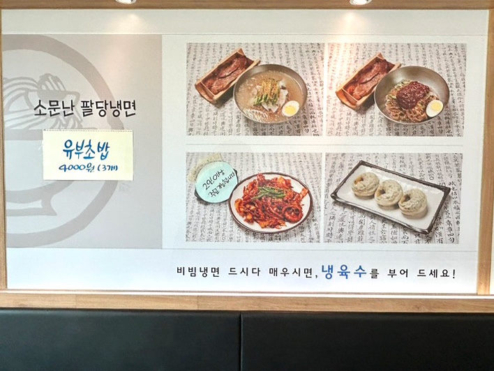 소문난 양념코너 이미지