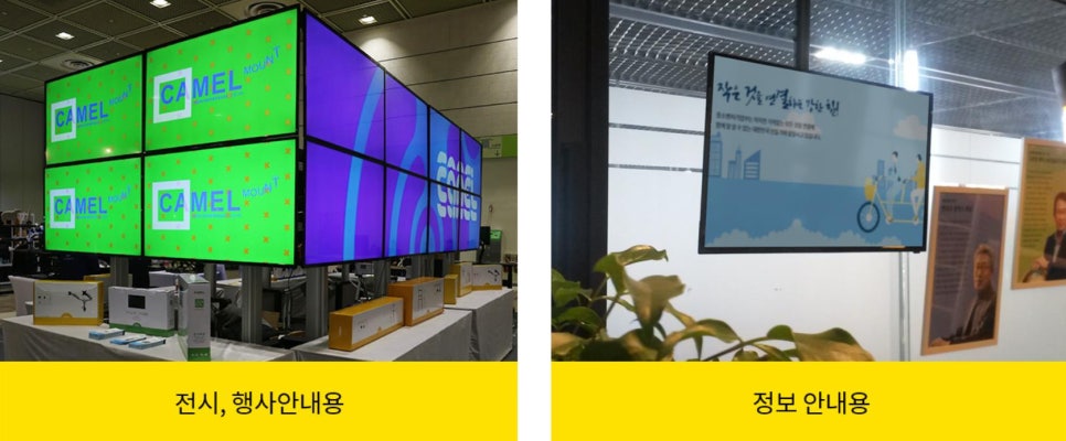 카멜시스템 이미지