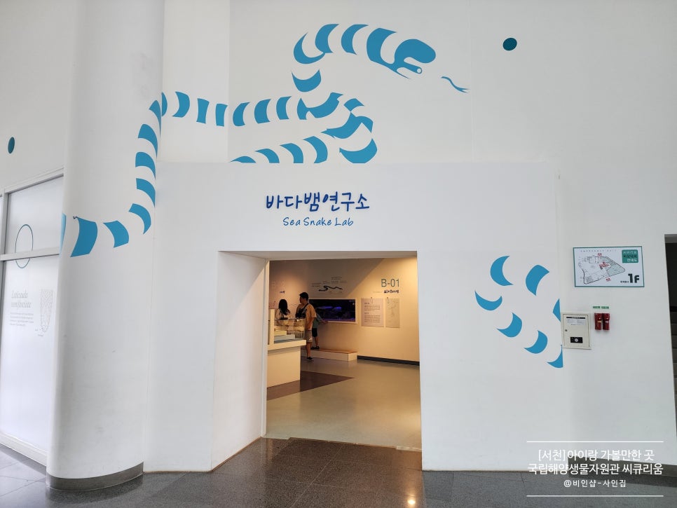 건우해양 이미지
