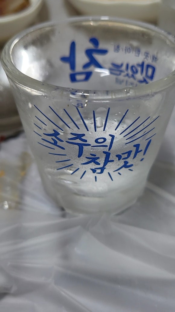호미곶참가자미 이미지