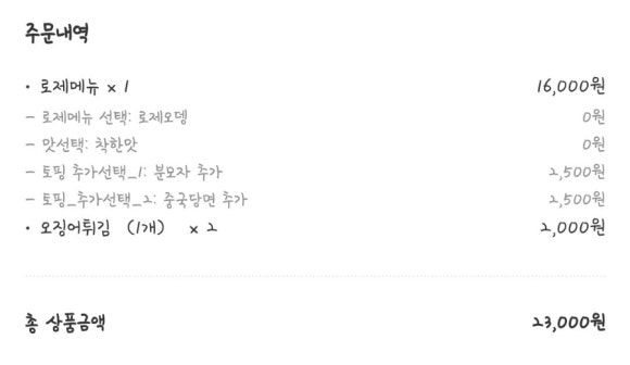 배떡중 이미지