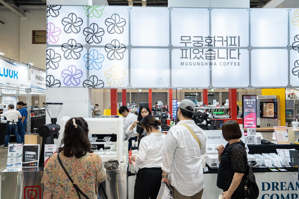 무궁화커피피었습니다 이미지