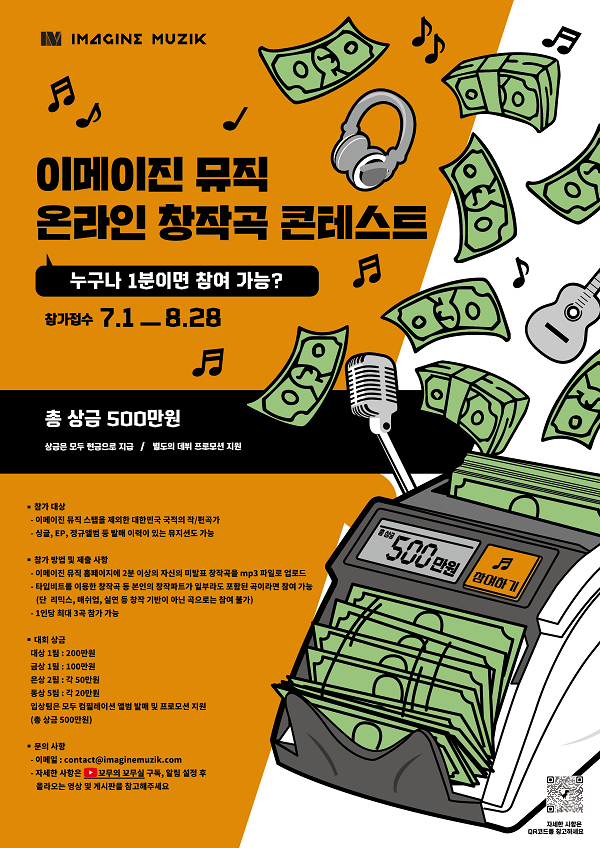 이비뮤직실용음악학원 이미지