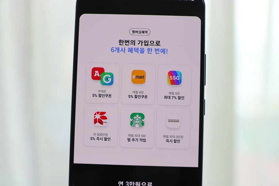SSG신세계투어 이미지