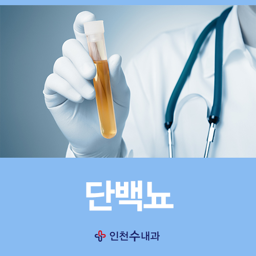 우리수내과 이미지