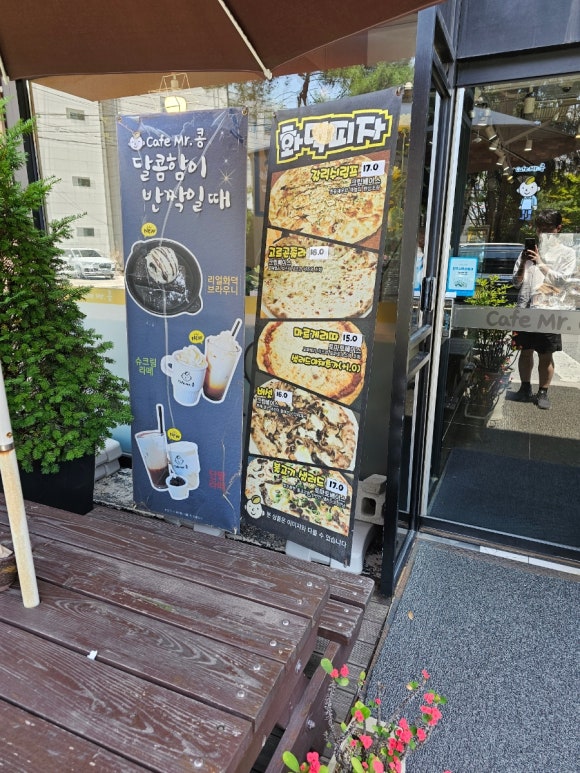 Mr.콩 이미지