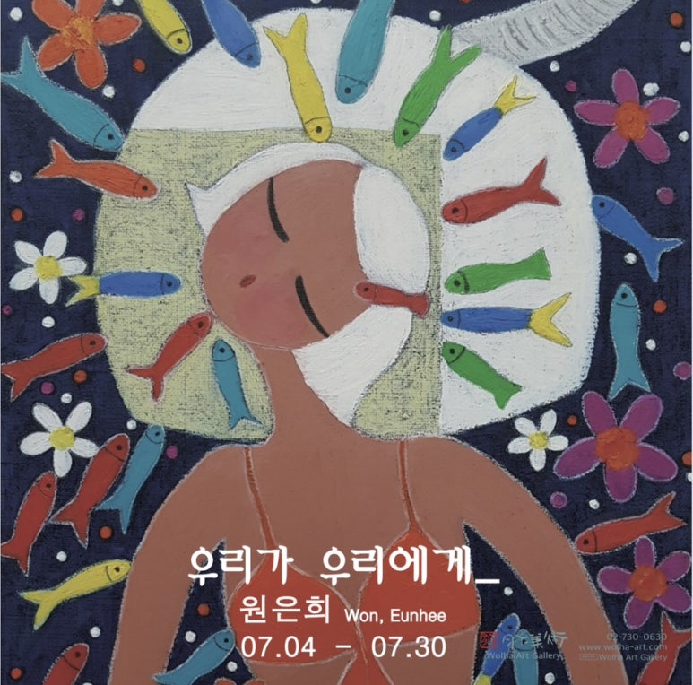 월하미술 이미지