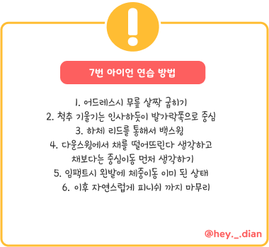 어드레스청담 이미지