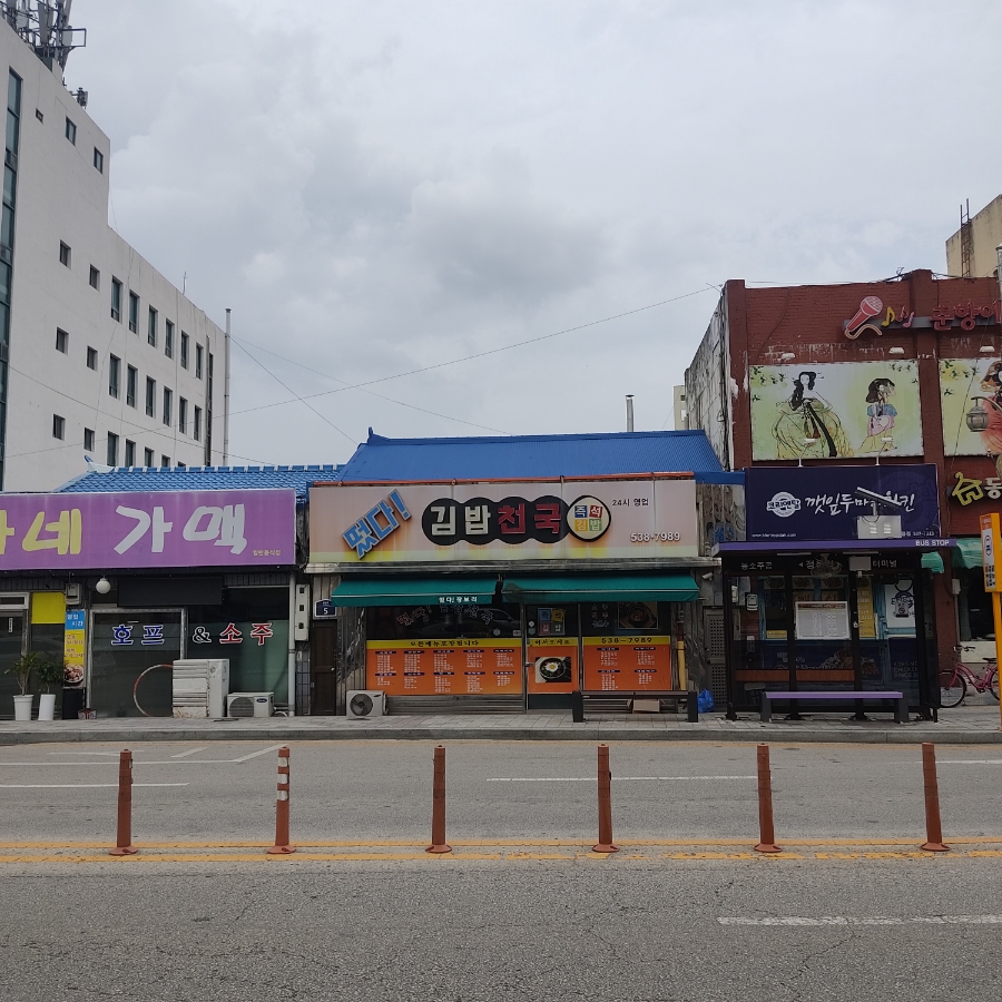떴다김밥천국 이미지