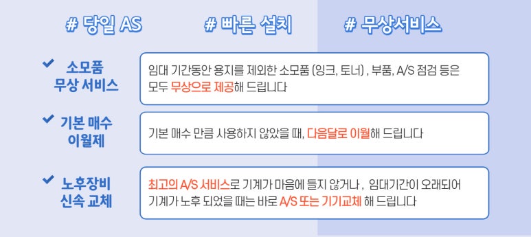 신도오에이서비스 이미지