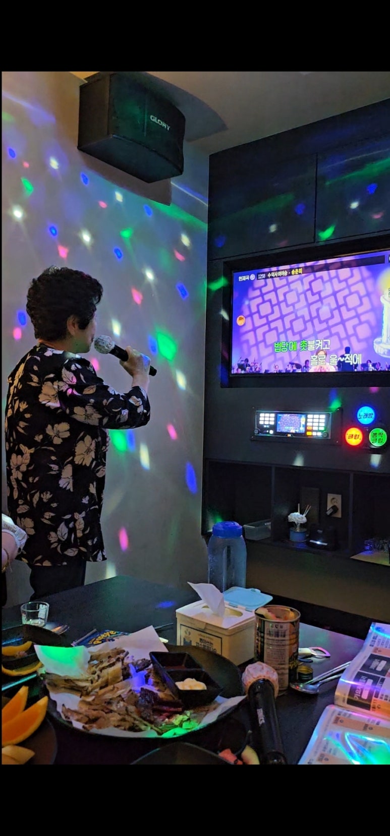 하하노래연습장 이미지