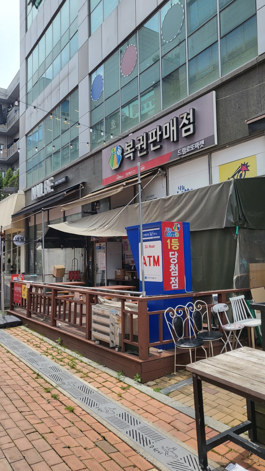 호매실드림로또 이미지