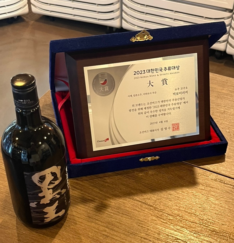 봉주상회 이미지
