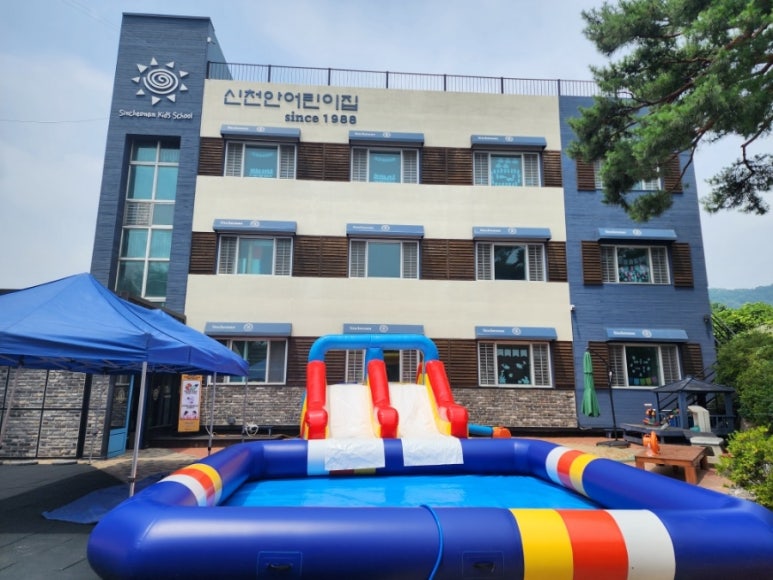 신천안어린이집 이미지