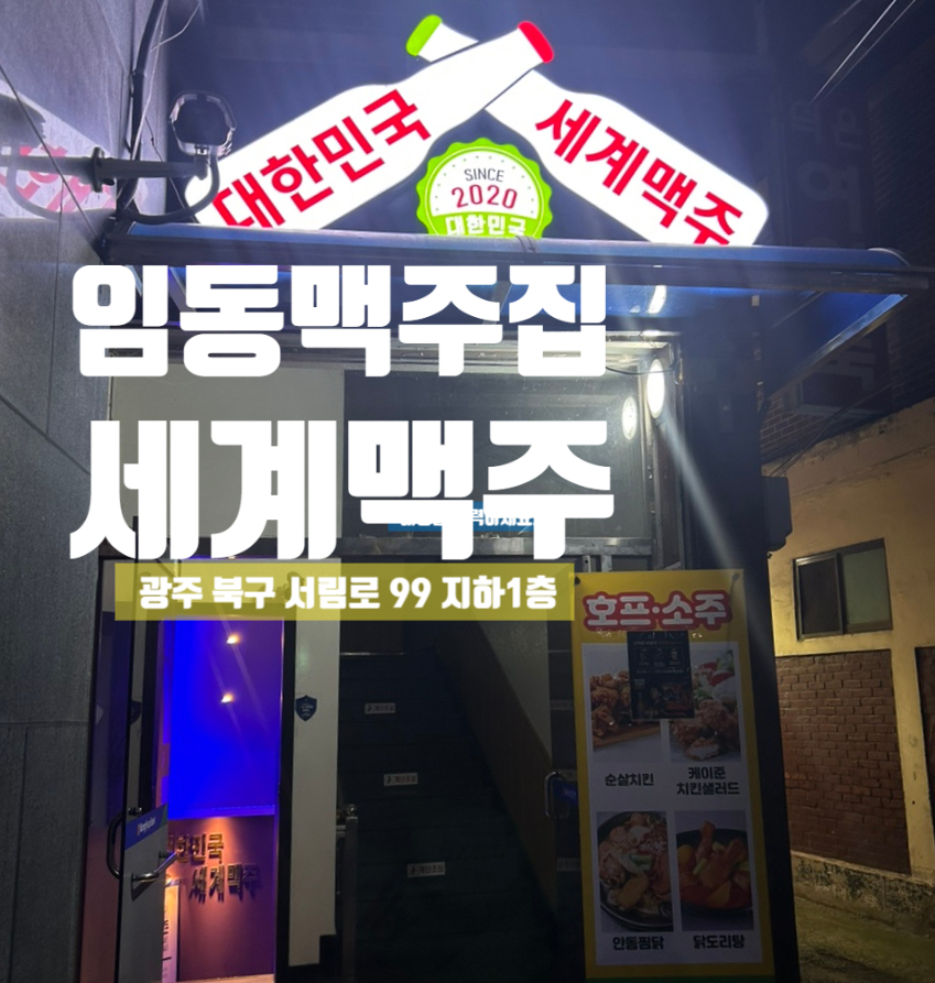 대한민국당구장 이미지