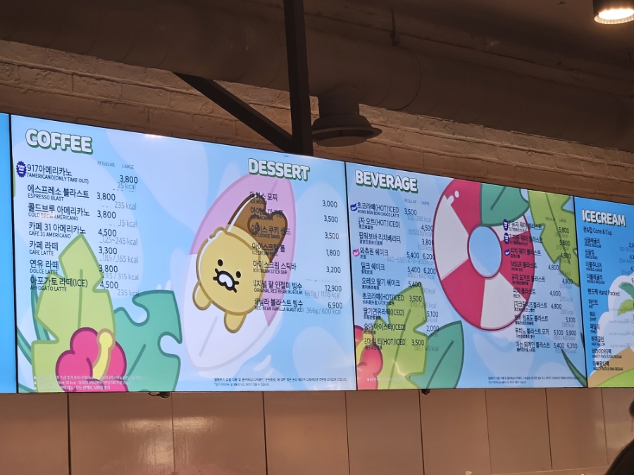 배스킨라빈스(신마산점) 이미지