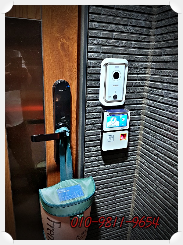 화성전자열쇠 이미지
