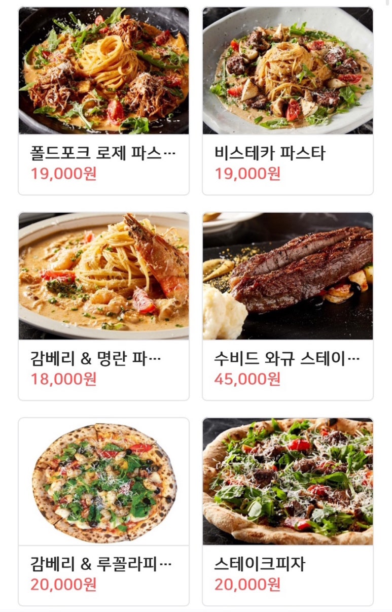 크크키친 이미지