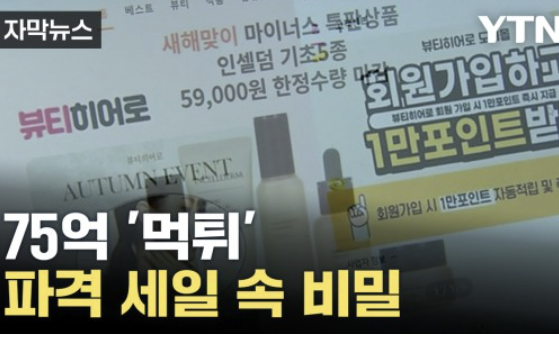 위너인셀덤 이미지