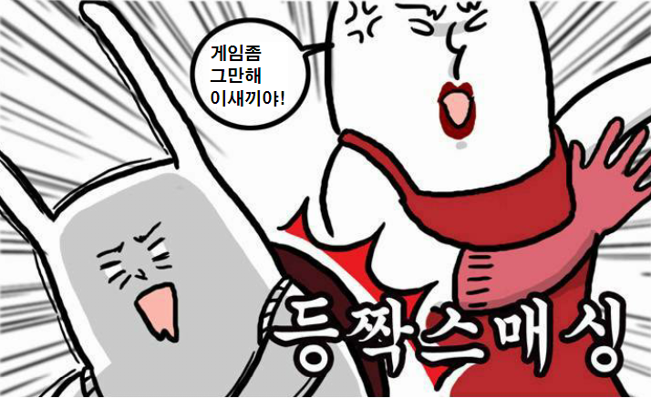 챔피언PC방 이미지