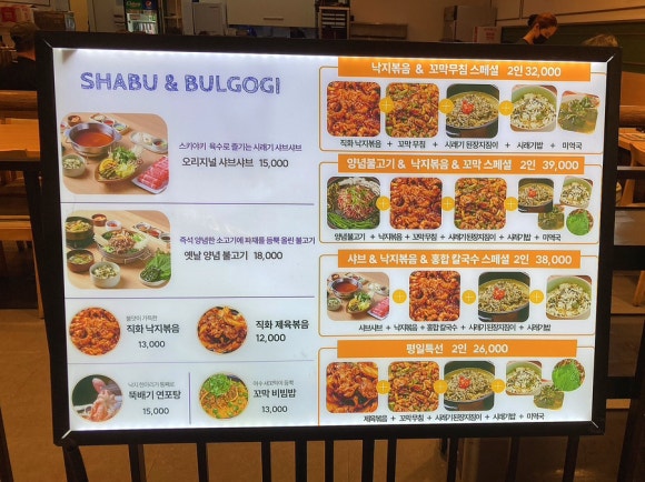 미스터시래기롯데몰수원점 이미지