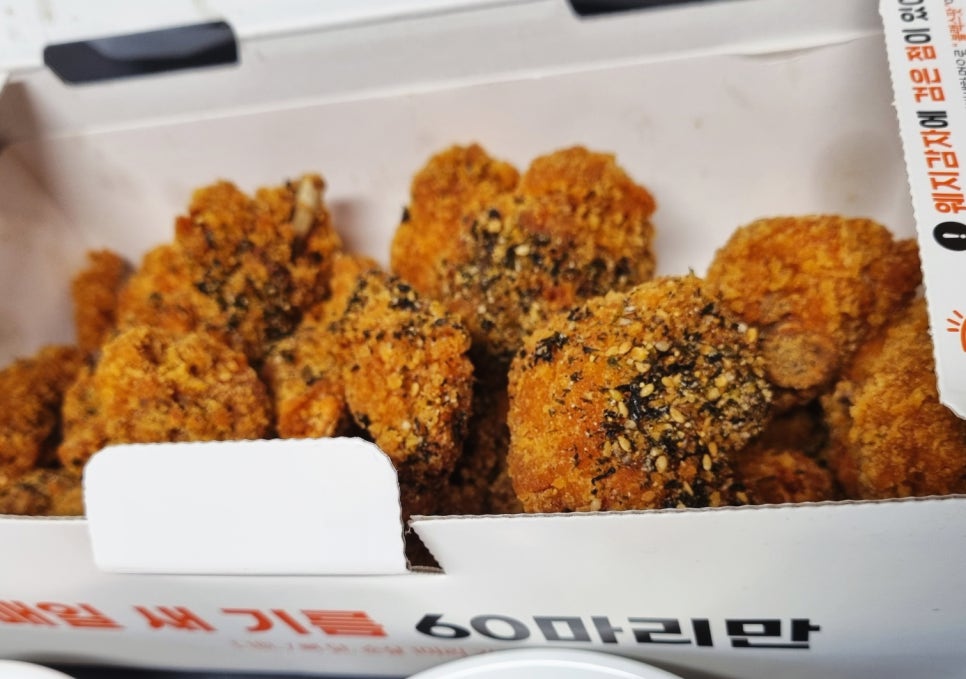60계치킨구리 이미지