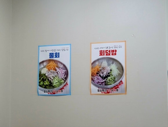 회가좋다 이미지