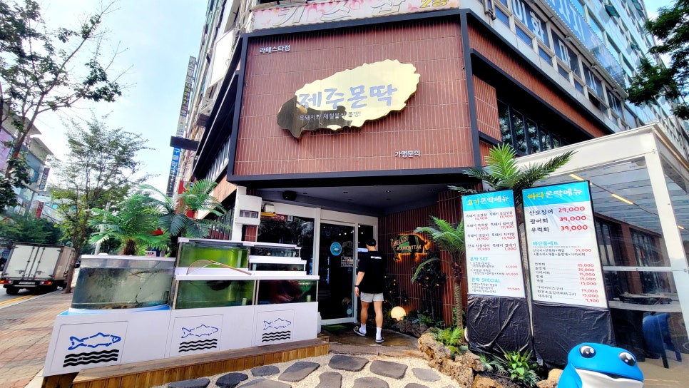 일산참사랑요양병원 이미지