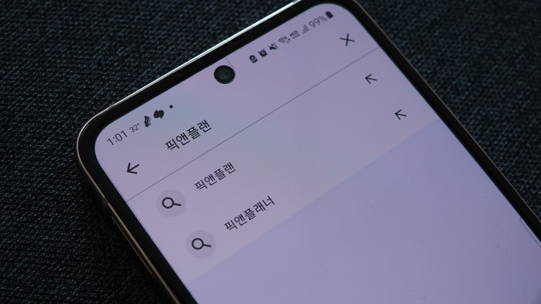 플랜앤플레이 이미지